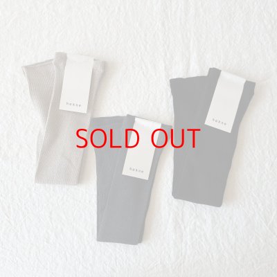 画像1: hakne シルクアーム＆レッグウォーマー【3双までクリックポスト可】