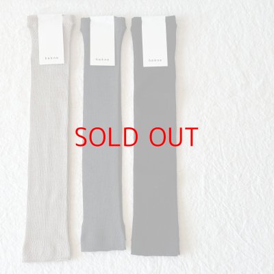 画像3: hakne シルクアーム＆レッグウォーマー【3双までクリックポスト可】