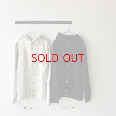 画像9: grin コーマ裏毛 フードCD