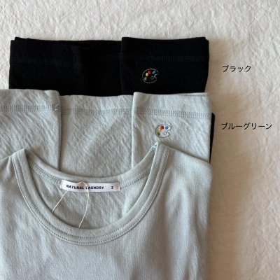 画像8: NATURAL LAUNDRY フェザーニットWガーゼ クルーPO【クリックポスト（185円）発送可能】