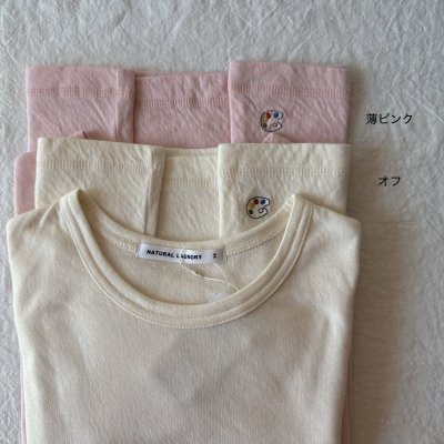 画像7: NATURAL LAUNDRY フェザーニットWガーゼ クルーPO【クリックポスト（185円）発送可能】