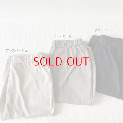 画像2: harmonie -Organic Cotton- オーガニックコットン 天竺リラックスインナーパンツ