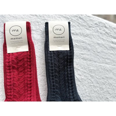 画像6: memeri ウールコットンケーブルソックス【1足までクリックポスト可】