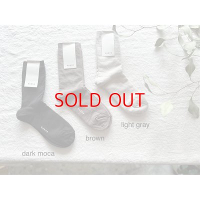 画像8: hakne シルクウールダブルフェイスソックス 【3足までクリックポスト可】