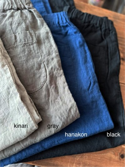 画像8: prit 40/1 フレンチリネンキャンバス パジャマパンツ