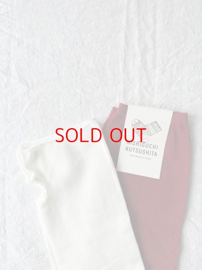 画像5: NISHIGUCHI KUTSUSHITA アイスコットンガーゼアームカバー【2双までクリックポスト可】