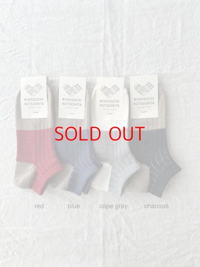 画像2: NISHIGUCHI KUTSUSHITA　リネンコットンアンクレット  S(23~25cm) 【３足までクリックポスト可】