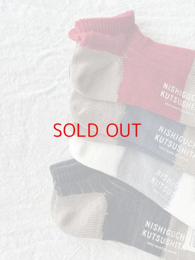 画像5: NISHIGUCHI KUTSUSHITA　リネンコットンアンクレット  S(23~25cm) 【３足までクリックポスト可】