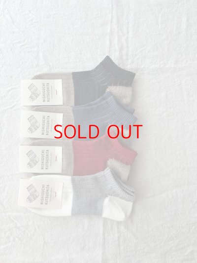 画像1: NISHIGUCHI KUTSUSHITA　リネンコットンアンクレット  S(23~25cm) 【３足までクリックポスト可】