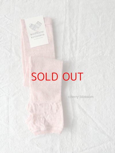 画像5: NISHIGUCHI KUTSUSHITA リネンアームカバー【2双までクリックポスト可】