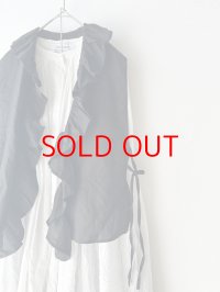 Véritécoeur Frill Vest