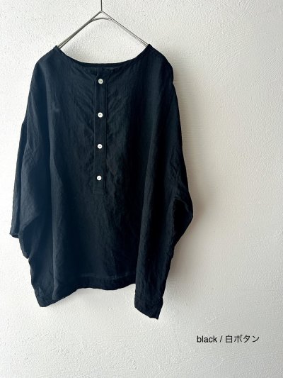 画像18: Luminaes 手染めリネン 2way henryPO