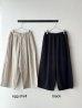 画像2: NATURALLAUNDRY 16Wコーデュロイ ワイドエッグパンツ (2)