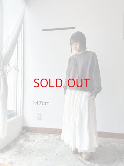 画像1: Véritécoeur リネンリバーシブルスカート