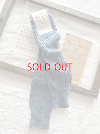 画像1: memeri カシミヤコットン アーム＆レッグウォーマー【3双までクリックポスト可】