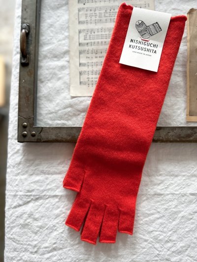 画像2: 【再入荷】NISHIGUCHI KUTSUSHITA メリノウール100%アームウォーマー 【3双までクリックポスト可】