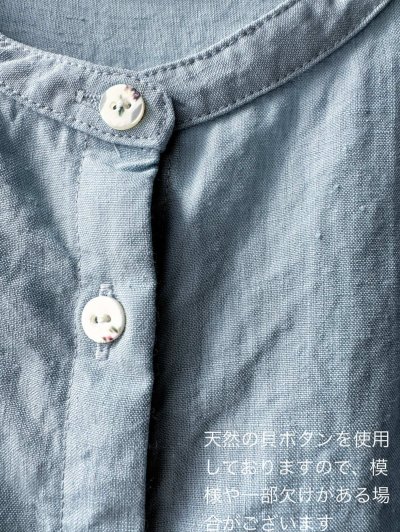 画像8: Luminaes 60コルトレイクリネン バンドカラーシャツ