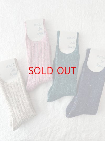 画像1: meri ja kuu(メリヤクー) KASURI tam rib【３足までクリックポスト(185円) 】