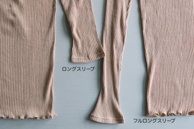 画像5: Sugano ORGANIC フルロングスリーブ