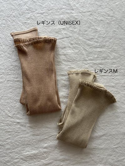 画像5: Sugano ORGANIC レギンス（UNISEX）