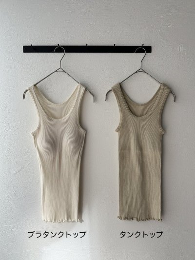 画像3: Sugano ORGANIC ブラタンクトップ【お取り寄せ商品】