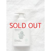 【再入荷】ecostore ベビーフォーミングウォッシュ 〈 全身泡シャンプー 〉