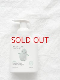 【再入荷】ecostore ベビーフォーミングウォッシュ 〈 全身泡シャンプー 〉