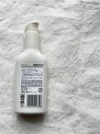 画像2: 【再入荷】ecostore ベビーオイル