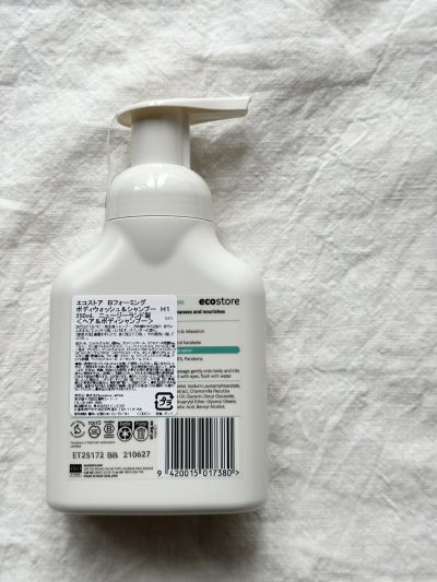 画像2: 【再入荷】ecostore ベビーフォーミングウォッシュ 〈 全身泡シャンプー 〉