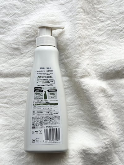 画像2: ecostore ランドリーコンセントレートポンプ〈 洗濯用洗剤 〉