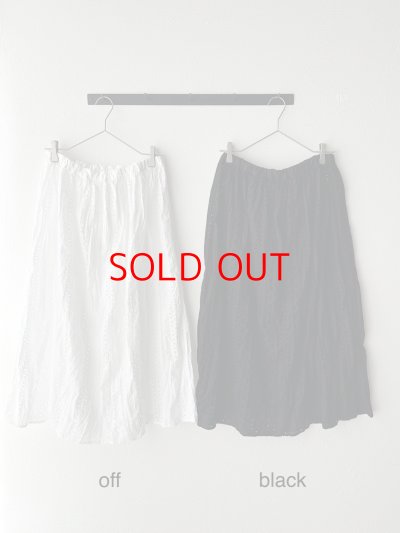 画像2: grin ボーラーレース ギャザースカート