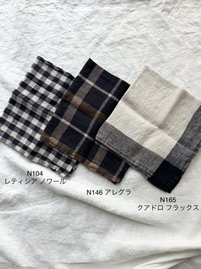 画像3: Lino e Lina リネンのハンカチ【3枚までクリックポスト可】