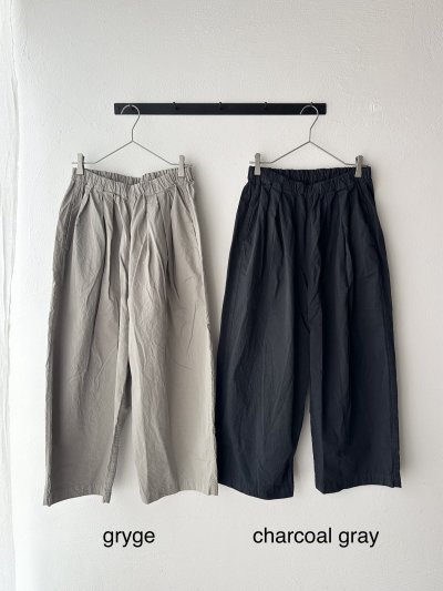 画像1: Véritécoeur ガーメントダイタックギャザーパンツ
