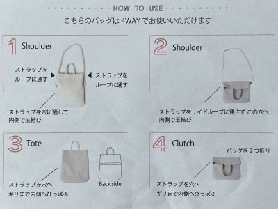 画像10: ANVOCOEUR Pècel - 4way bag -