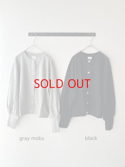 画像2: Gauze# TINY FRILL URAKE CARDIGAN