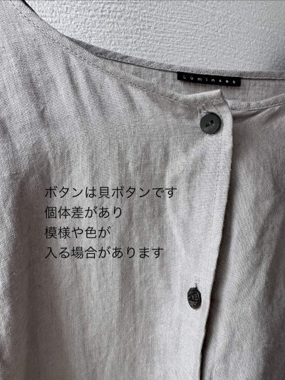 画像15: Luminaes ベルギーリネンブロード 裾フリルブラウス