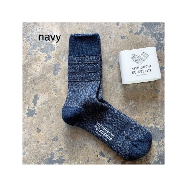 画像4: NISHIGUCHI KUTSUSHITA ウールジャガードソックスM(25~27cm)  (4)