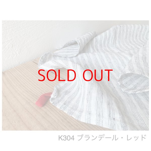 画像14: 【新色入荷】Lino e Lina キッチンクロス マノン【3枚までクリックポスト可】 (14)