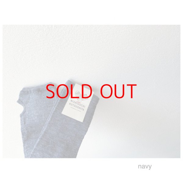 画像10: NISHIGUCHI KUTSUSHITA リネンアームカバー【2双までクリックポスト可】 (10)