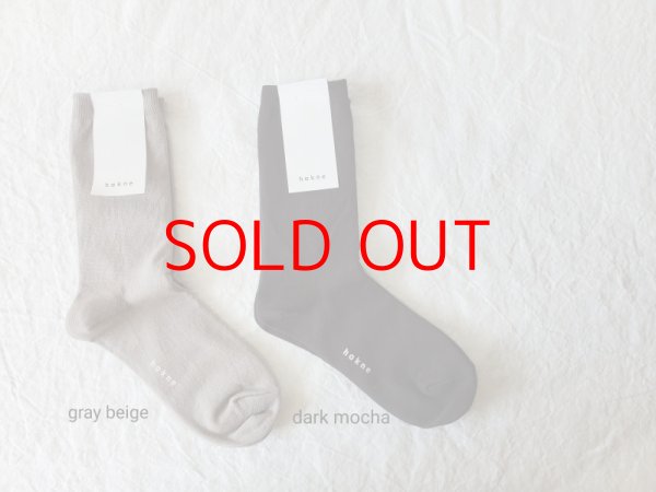 画像3: hakne シルクコットンダブルフェイスソックス 【1足までクリックポスト可】 (3)