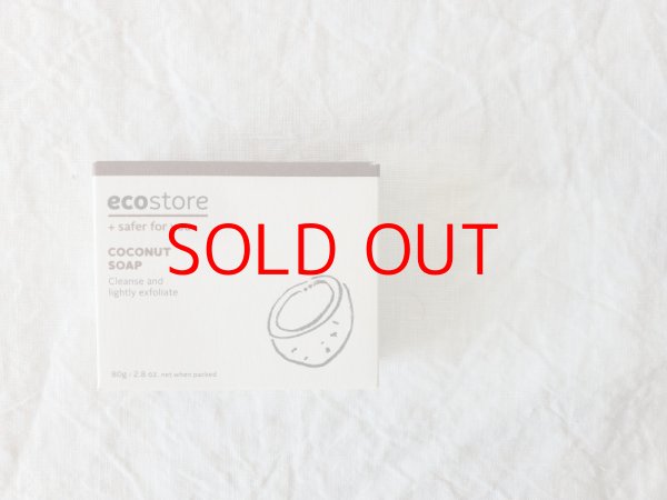 画像6: ecostore 固形せっけん (6)