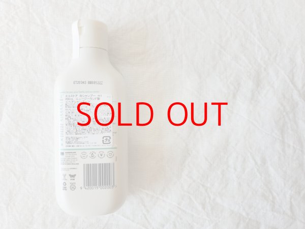 画像2: ecostore ベビーシャンプー (2)