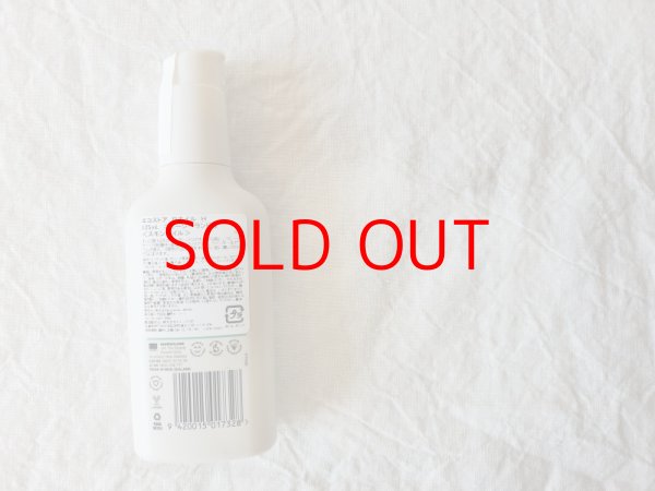 画像2: ecostore ベビーオイル (2)