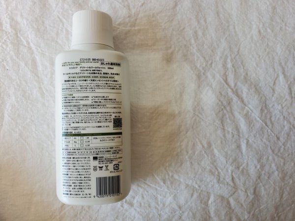 画像2: ecostore デリケート&ウールウォッシュ 〈 おしゃれ着用 洗濯用洗剤 〉 (2)