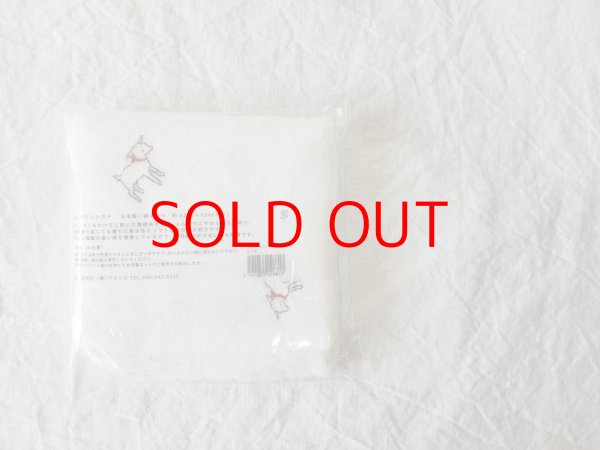 画像2: AXICS ふんわりハンカチ (2)