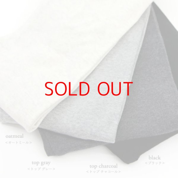 画像6: harmonie -Organic Cotton- オーガニックコットン フライス無地 10分丈レギンス 【クリックポスト（１８５円）発送可】 (6)