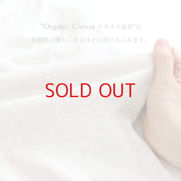 画像8: harmonie -Organic Cotton- オーガニックコットン フライス無地 10分丈レギンス 【クリックポスト（１８５円）発送可】 (8)