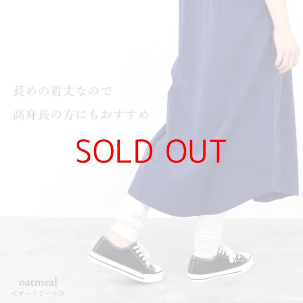 画像4: harmonie -Organic Cotton- フライス無地 ハイウエスト12分丈レギンス 【クリックポスト発送可能】 (4)