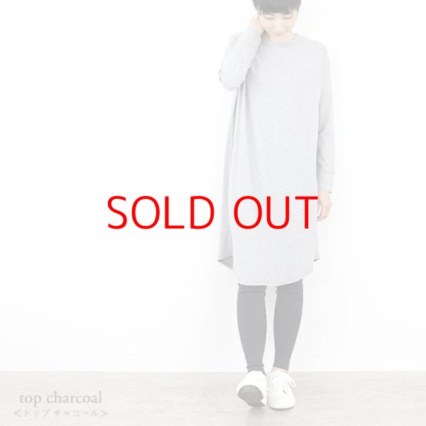 画像4: harmonie -Organic Cotton- オーガニックコットン フライス無地 10分丈レギンス 【クリックポスト（１８５円）発送可】 (4)