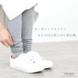 画像2: harmonie -Organic Cotton- フライス無地 ハイウエスト12分丈レギンス 【クリックポスト発送可能】 (2)